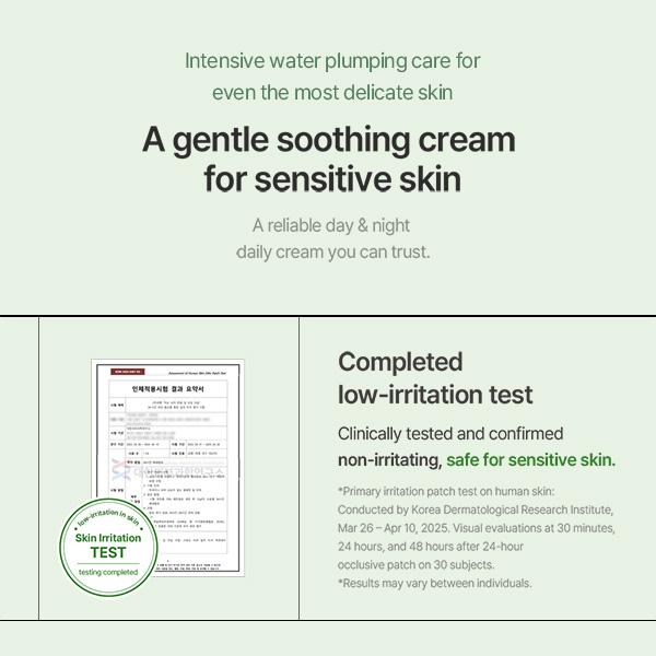 [mixsoon Official Shop] Cica Hyal Deep Soothing Cream 50ml