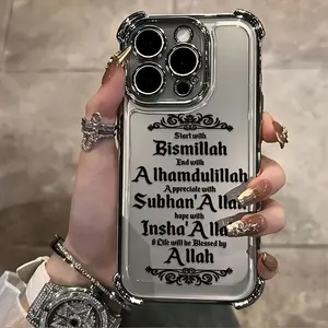 Islamic Blessing Letter Design Phone Case Transparent Electroplated Protective Cover for IPhone 17 Air 16 Pro Max 15 Plus 14 13 12 11 E