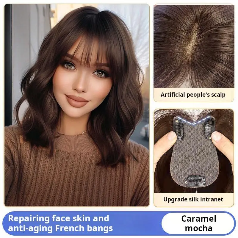 French Bangs '8*11 Mocha Brown' 25cm