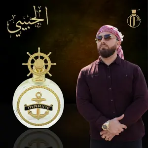 J. Dot | Marine | Eau De Parfum | Unisex Fragrance | 100 ML | Grape Fruit - Marine Accord & Apple Blossom