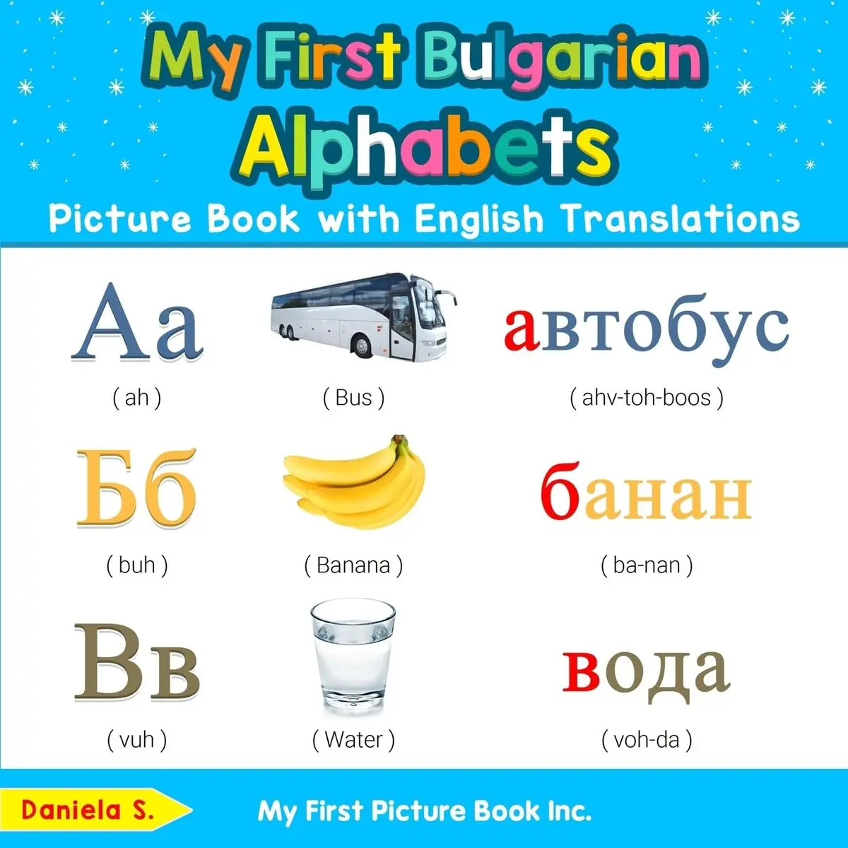 My First Bulgarian Alphabets Picture Book with English Translations: Bilingual Early Learning & Easy Teaching Bulgarian Books for Kids (Teach & Learn Basic Bulgarian words for Children) Paperback – Large Print, December 19, 2019