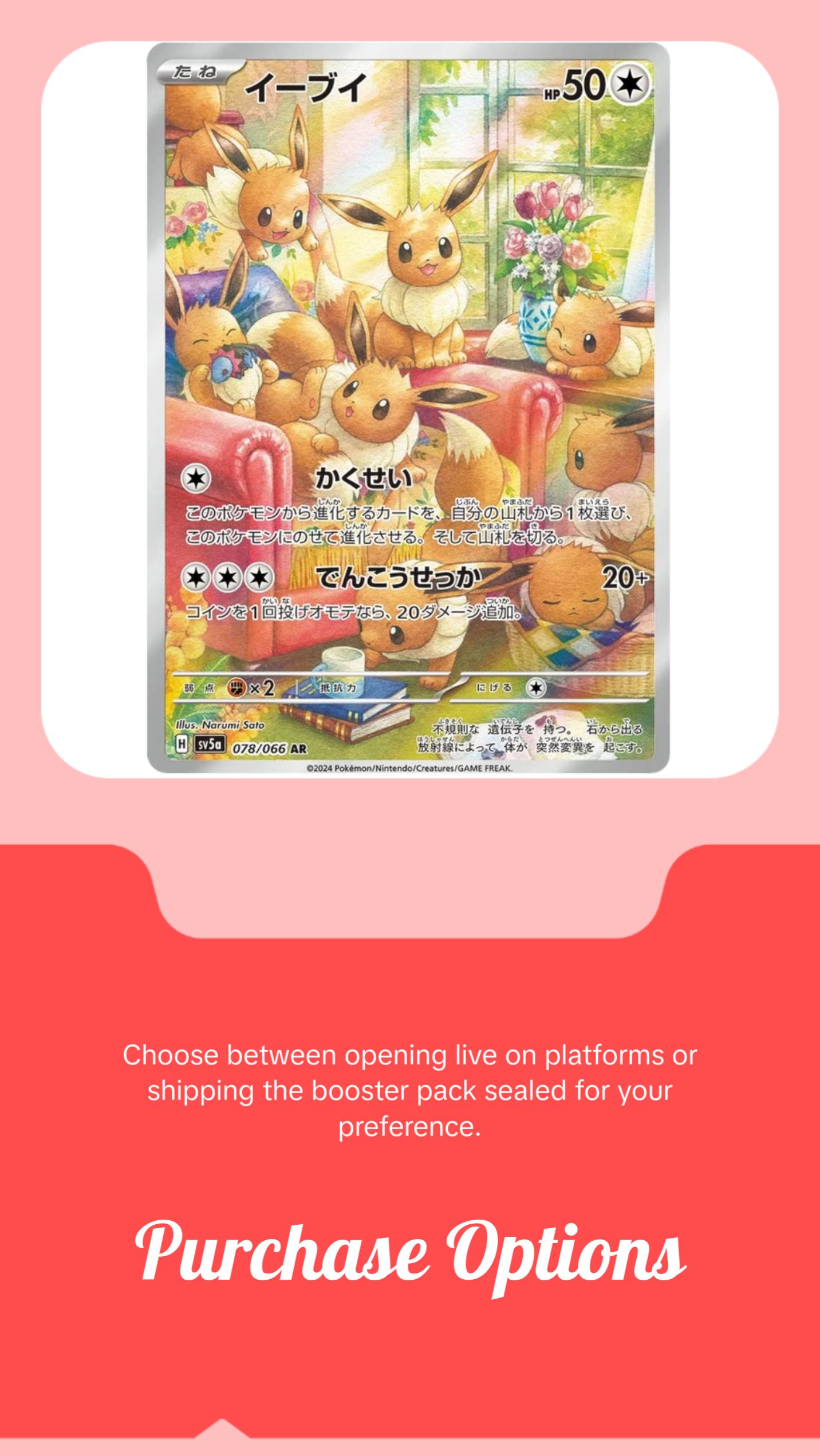 Crimson Haze - Booster Pack - 5 Random Cards - SV5A - Japanese / Korean Pokemon TCG