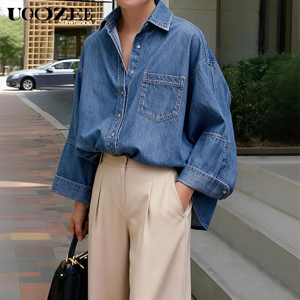 UOOZEE Women's Loose Oversized Collared Lapel Blouse - Polyester Fabric, Basic Style, Comfortable Longsleeve Lady Top for Commuting, Office, Fall Occasions,summervibes