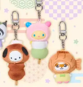 Sanrio Confectionery Wagashi Series Figure Pendant Blind Box