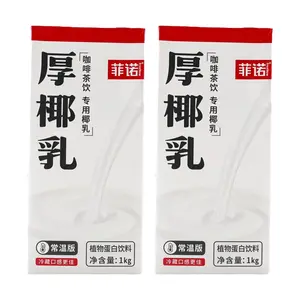 Fei Nuo Thick Coconut Milk Beverage 2x980ml - Premium Quality, All-USA , Fresh Stock