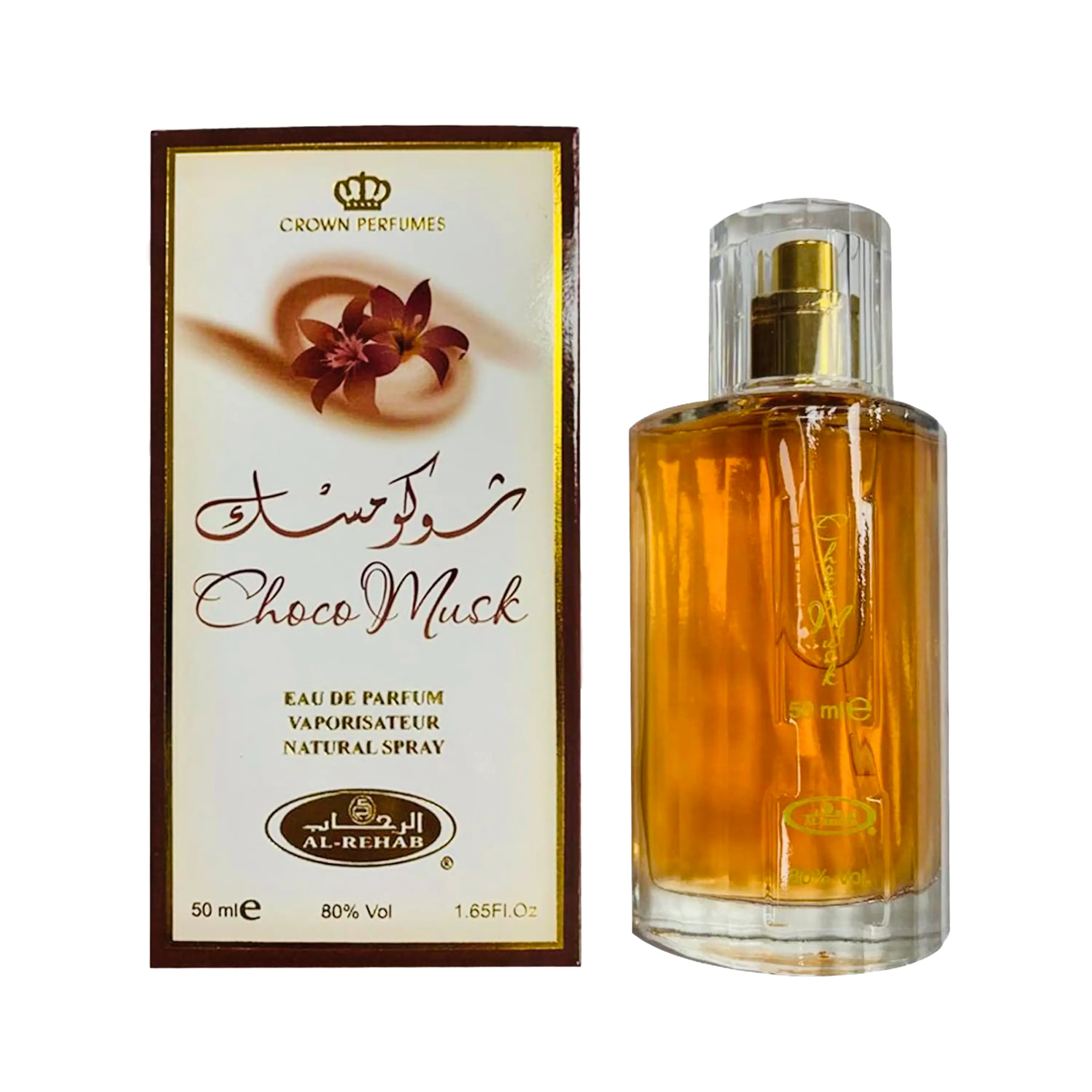 Women's Choco Musk Eau de Parfum Spray - Al-Rehab Perfume, 1.7 Oz/50 ml, Warm & Cozy Vanilla Scent, Single Item Fragrances