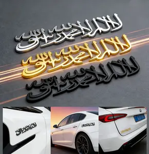 3D Stainless Steel Shahada Car Decal Waterproof Islamic Emblem for Cars Trucks SUVs 3M Adhesive Exterior Faith Decoration Multiple Colors