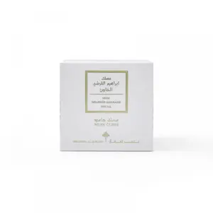 MUSK CUBES SPECIAL