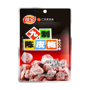 JIABAO Preserved Plum 65g - Sweet & Sour Dried Plum Snack, Traditional Chinese Candied Fruit