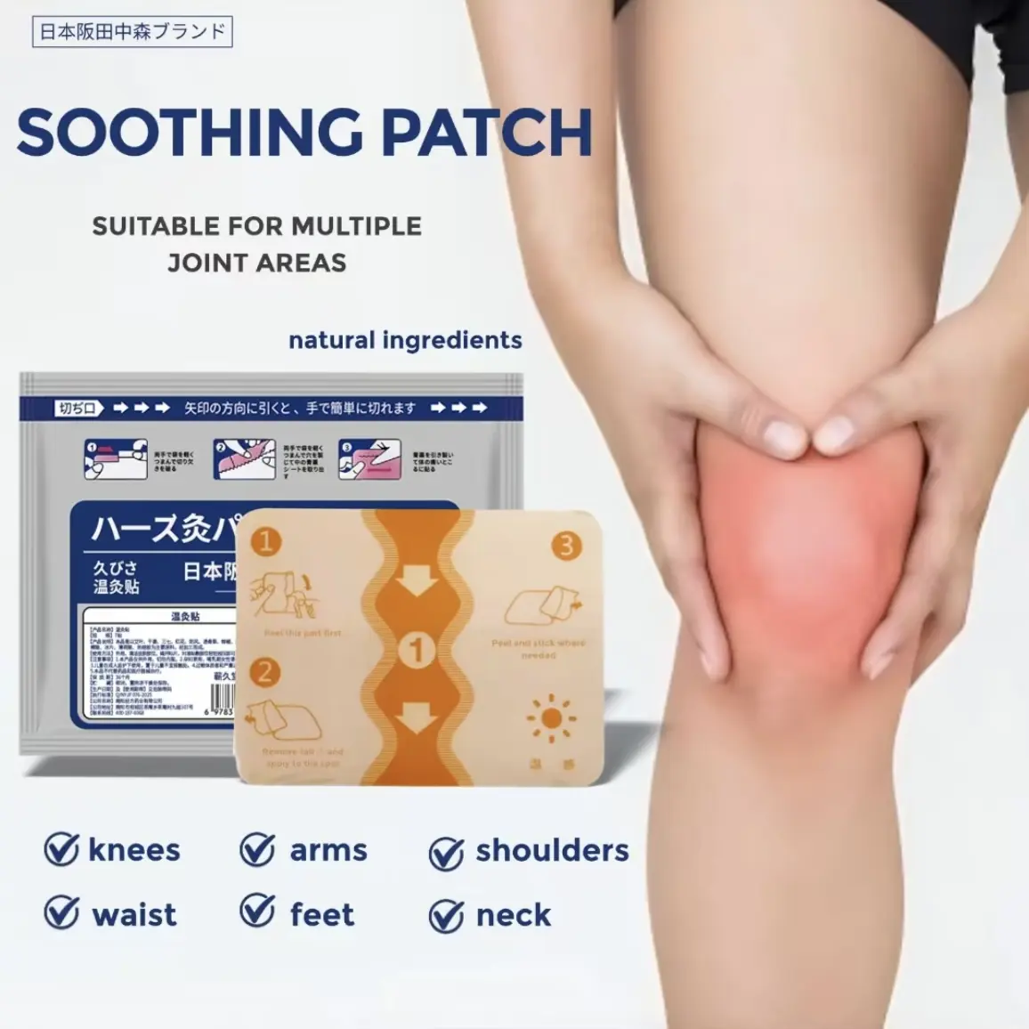 BonePainPatch Thermal Patches 7 Patches Bag No Attributes Specified for Bone Pain Relief