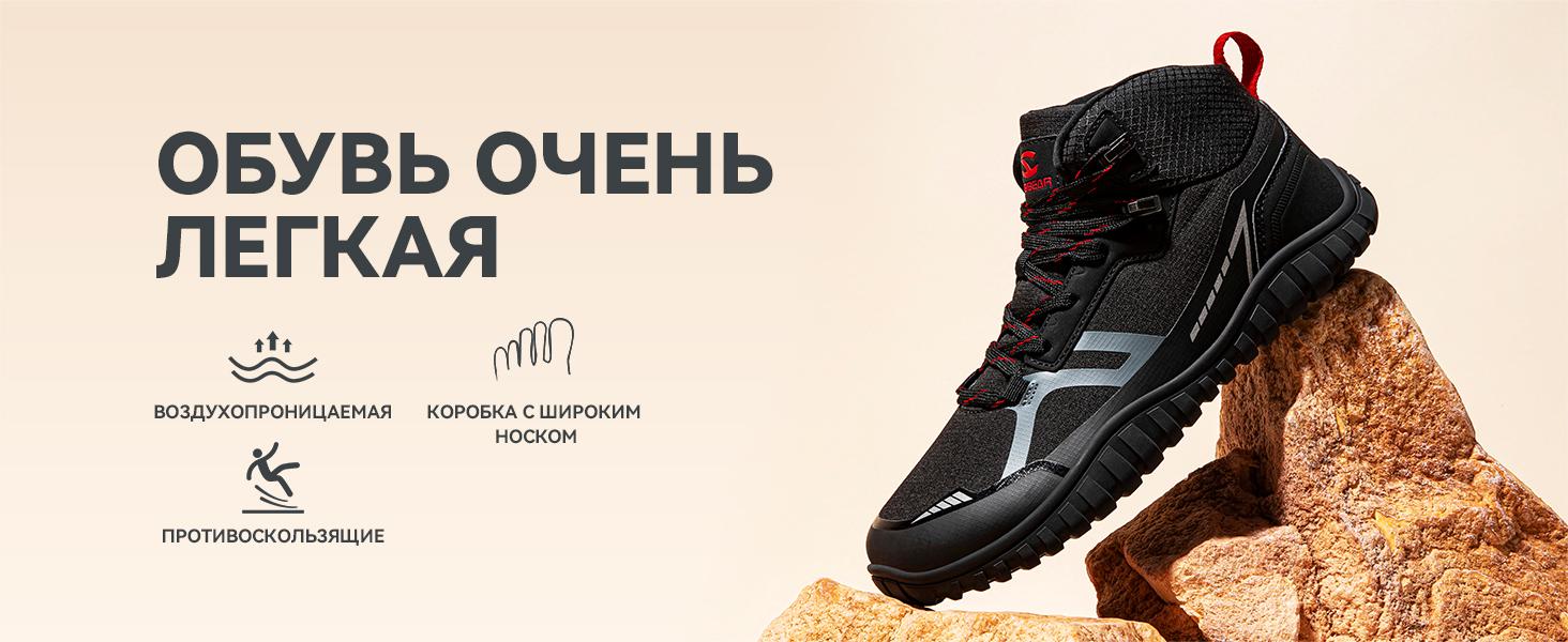 HOBIBEAR Wide-Width Shoes Spring and Autumn Men's Shoes Sports Shoes Casual Mid-Cut Fabric Breathable Single Shoes Walking Shoes Sneaker Trainer