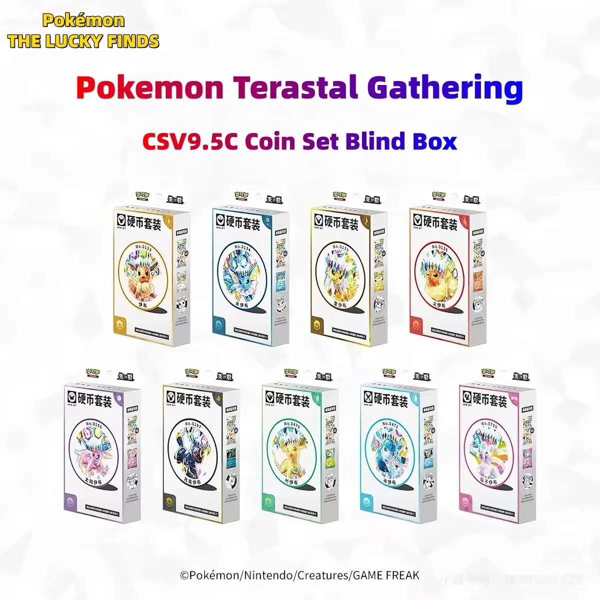 Pokémon TCG Terastal Gathering (CSV9.5C) Eeveelution Coin Set, Simplified Chinese, 10-Card Booster Pack + Foil Card + Coin, Random Style