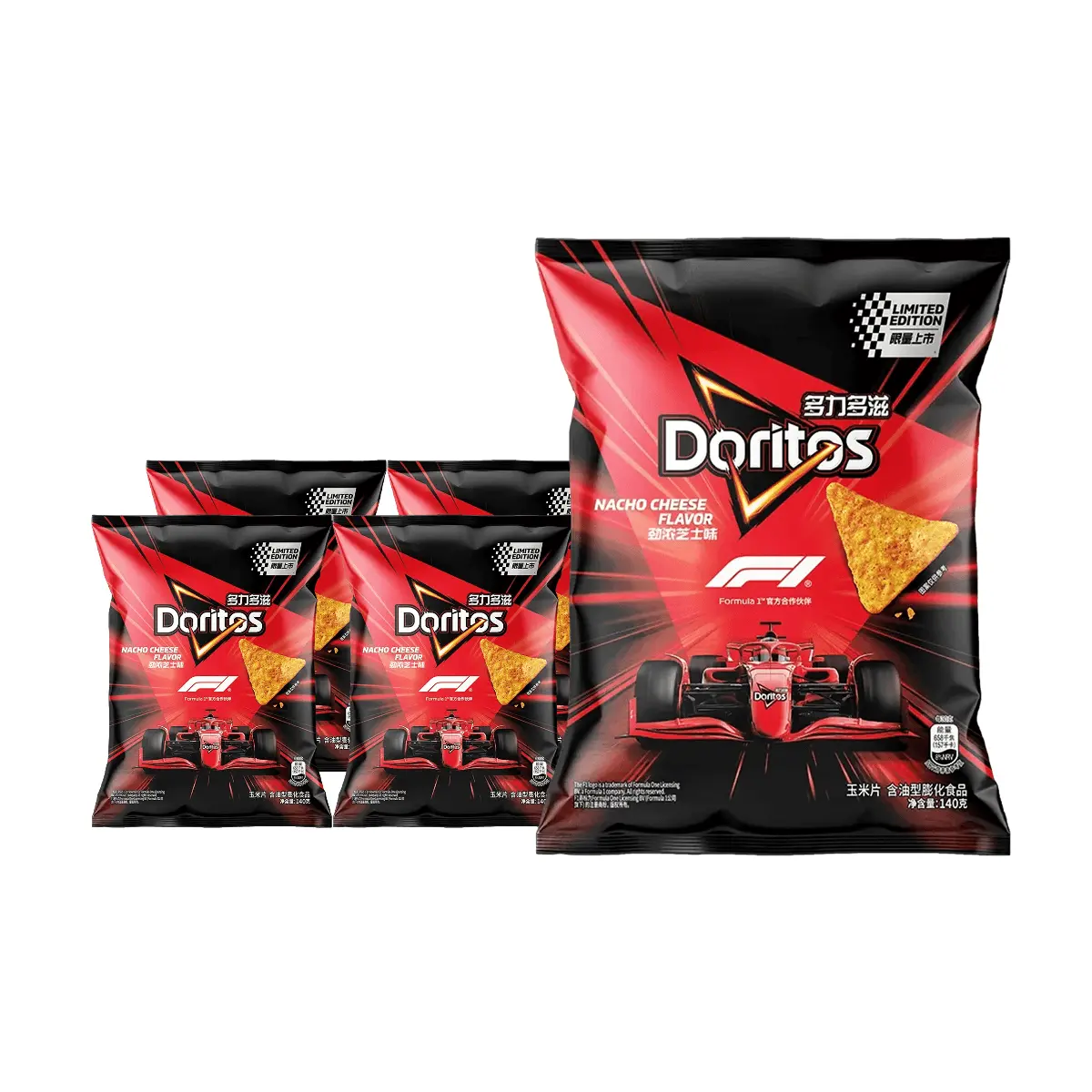 Doritos Nacho Cheese Flavored Tortilla Chips, 5 Bags (68g Each), Intense Flavor, Limited Edition Collaboration Packaging