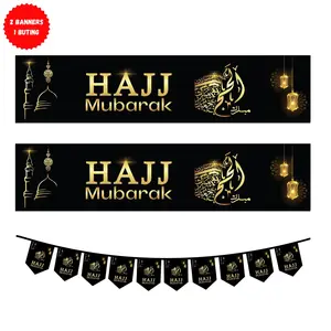 Umrah Mubarak Balloon Bunting Decorative wall Hanging