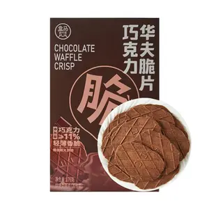 FRESHIPPO Chocolate Waffle Crisps 176g - Rich Cocoa Flavor, Light & Crispy Snack