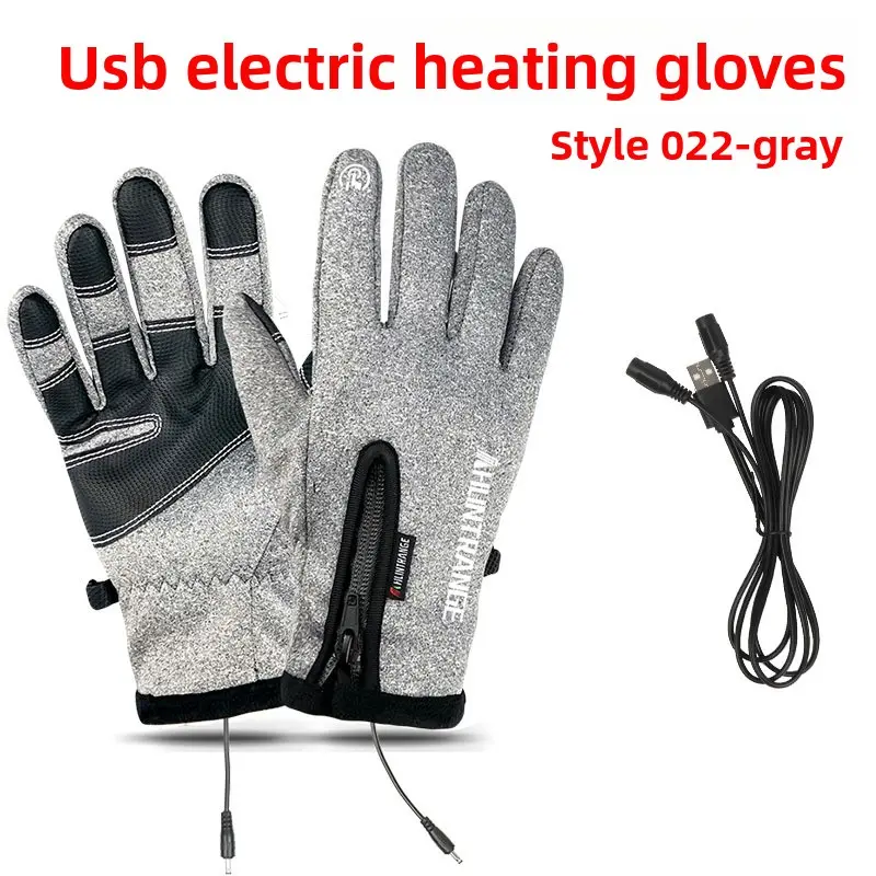 USB heating [022 gray]