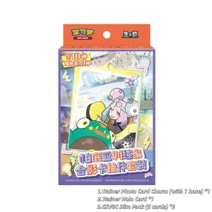 2026 Pokémon Paldea Trainer Group Photo Card Charm Set Scarlet & Violet Sealed New