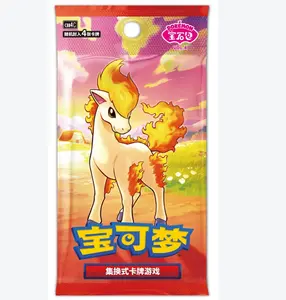 Pokemon TCG S-Chinese Gem Pack Vol.4 Booster Box