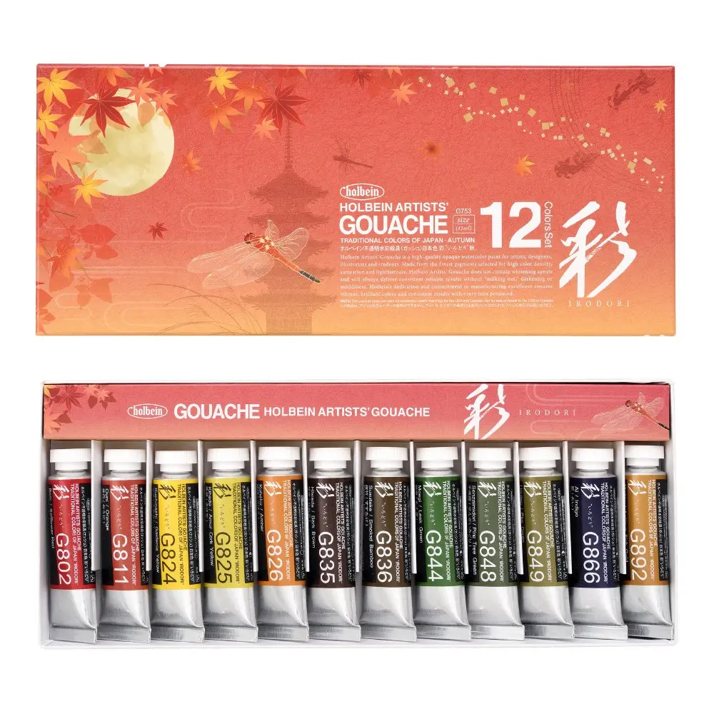 Holbein Artist's Gouache Autumn Set | 12 x 15ml